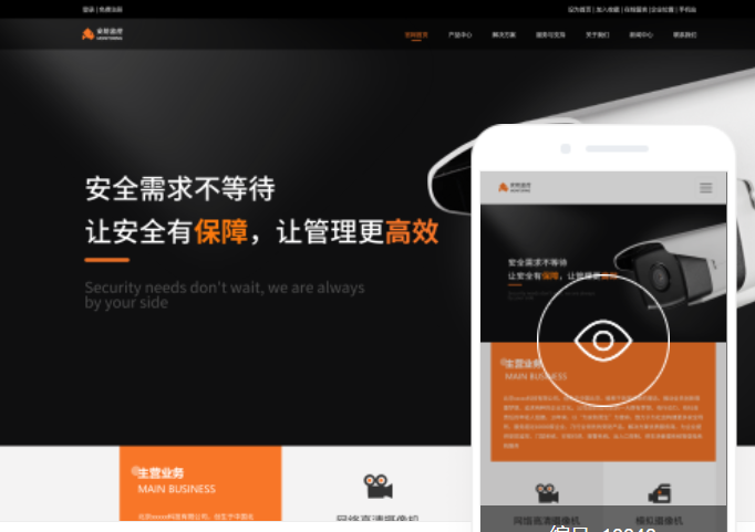 巢湖網站制作公司