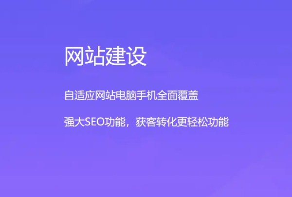 赤水網站開發